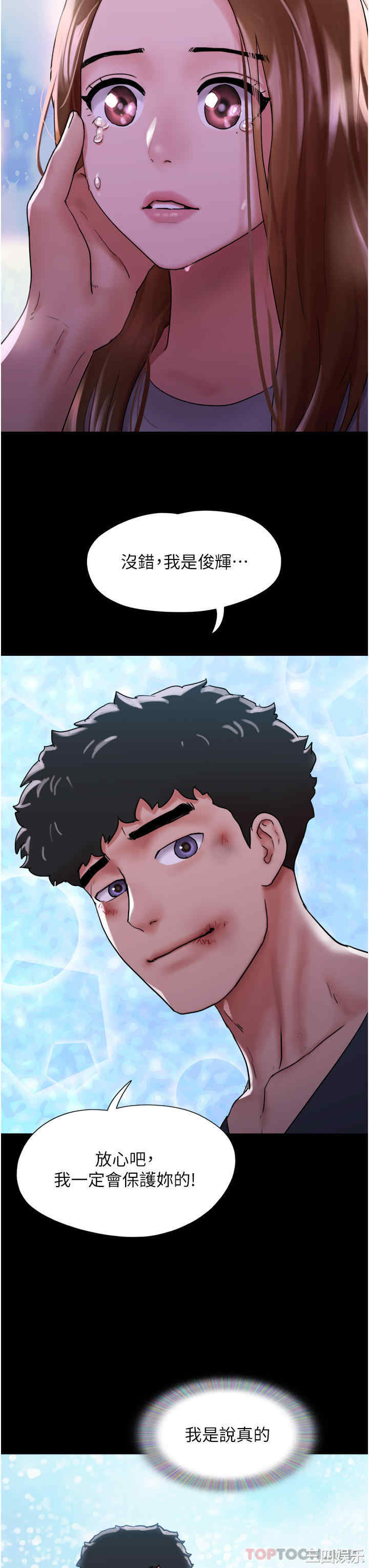 第36张