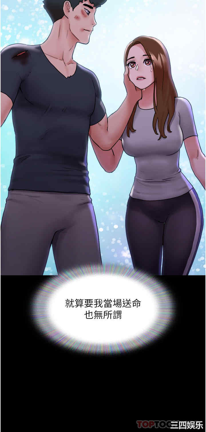 第37张