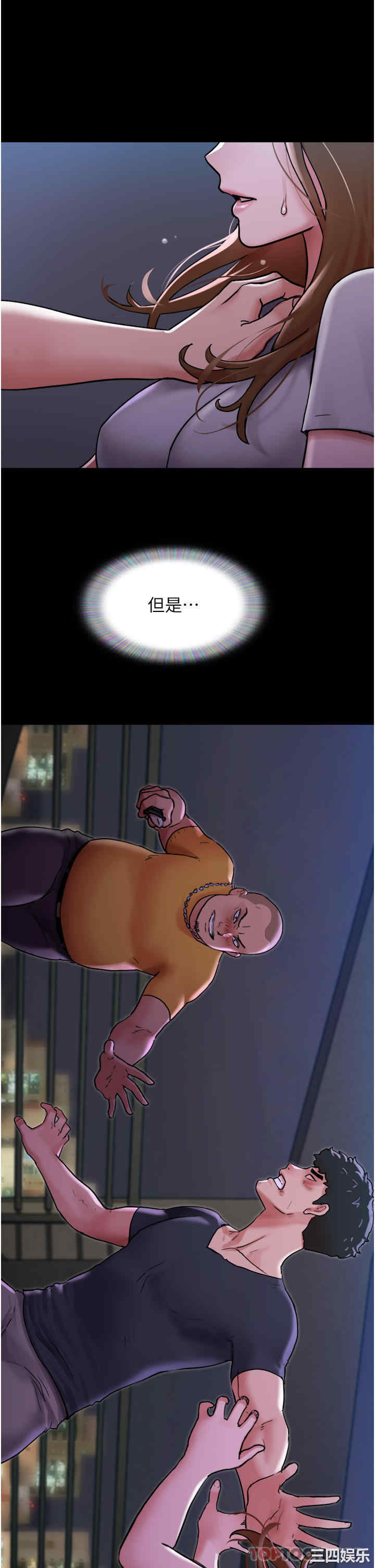 第38张