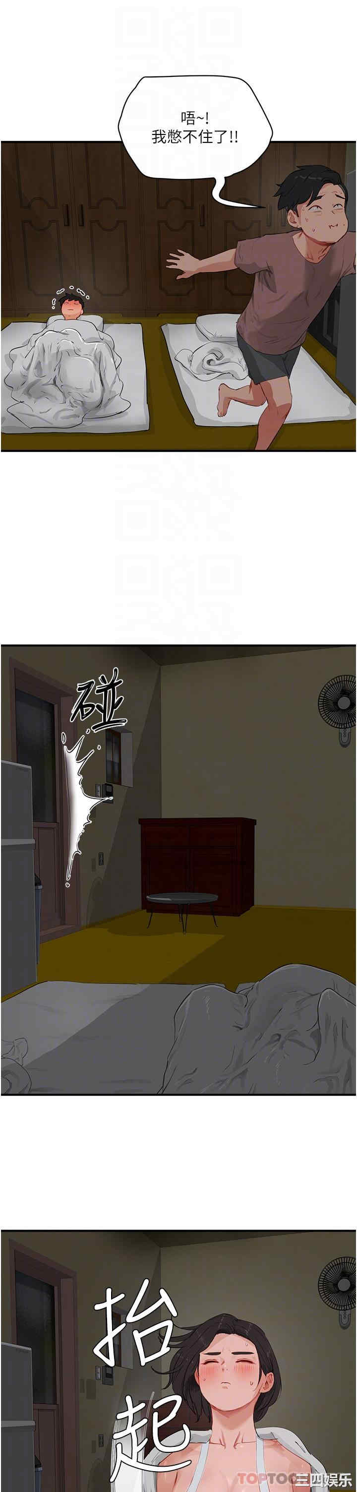 第21张