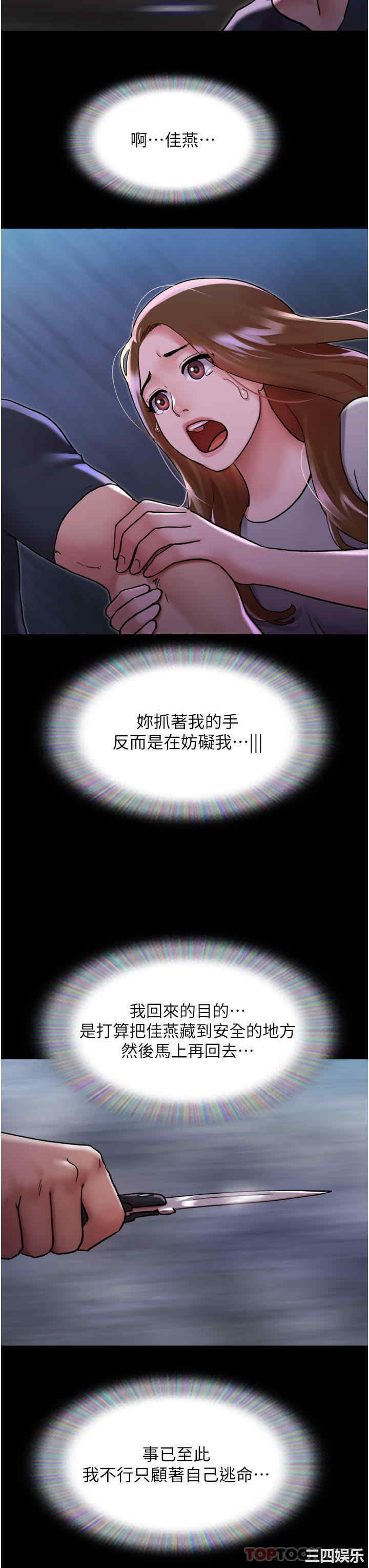 第40张