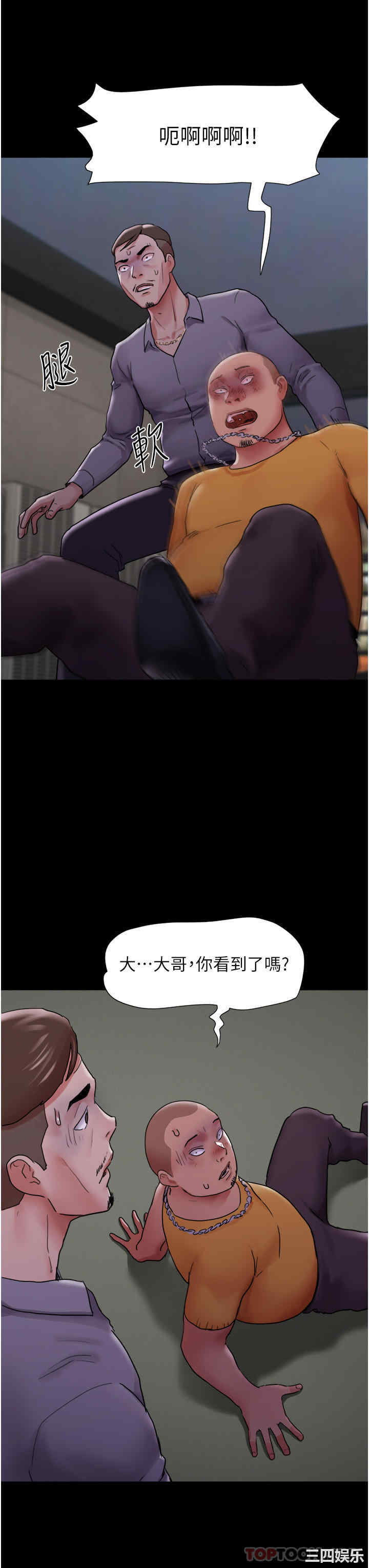 第45张