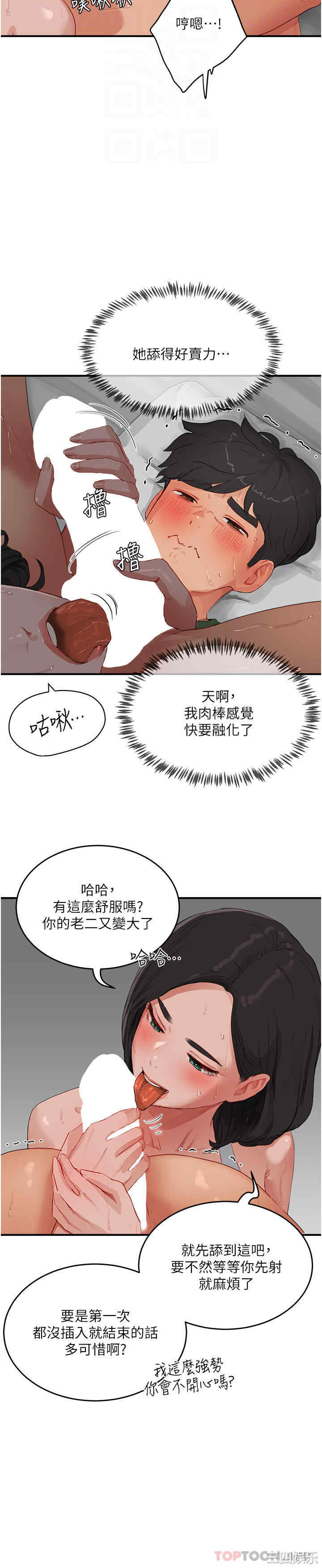 第27张