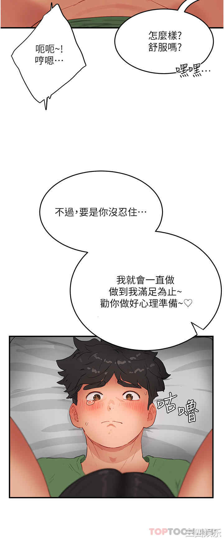 第29张