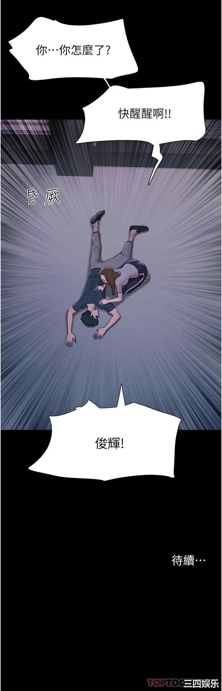第51张