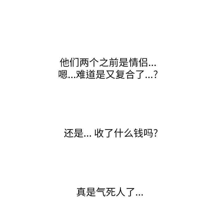 第92张