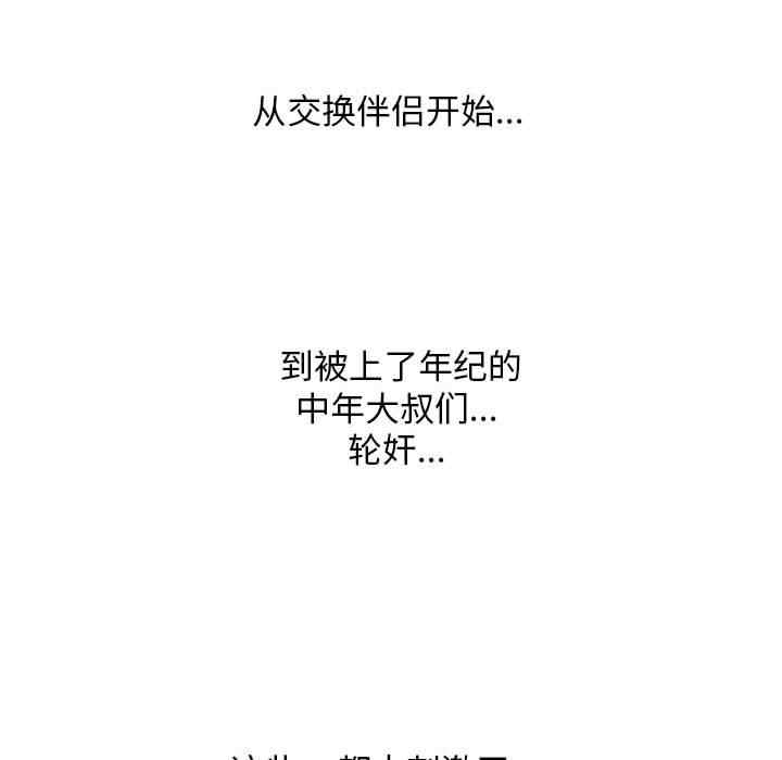 第107张
