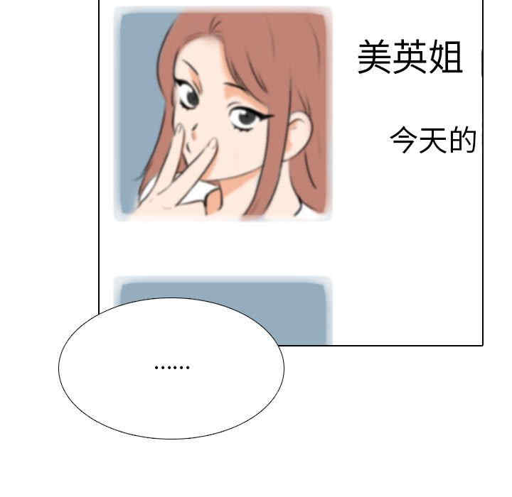 第33张