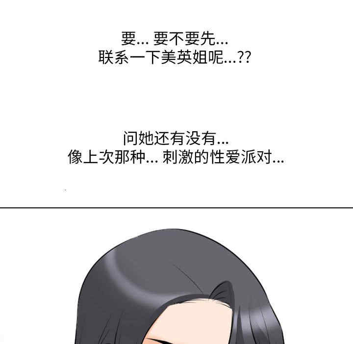 第35张
