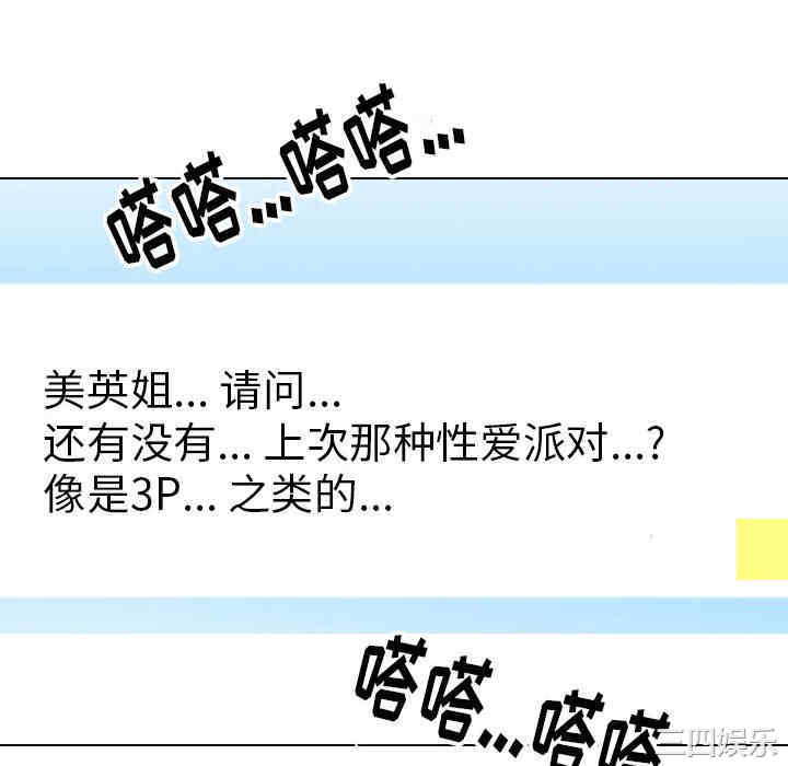 第43张