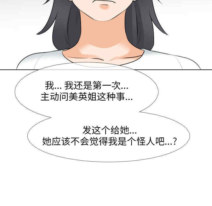 第48张