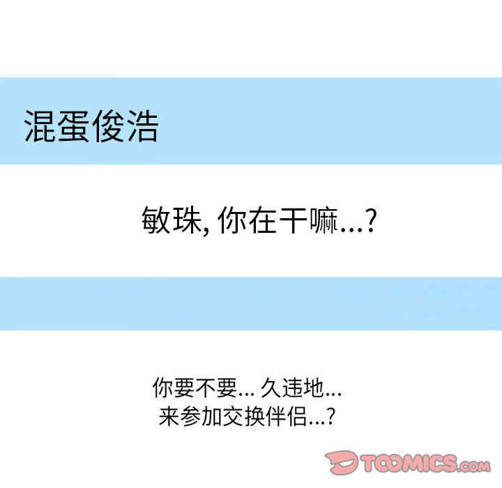 第64张