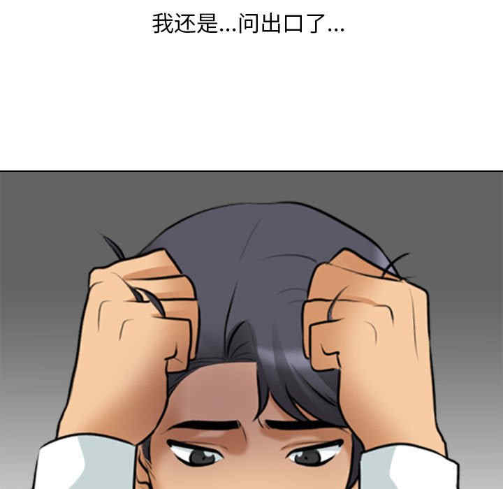 第73张