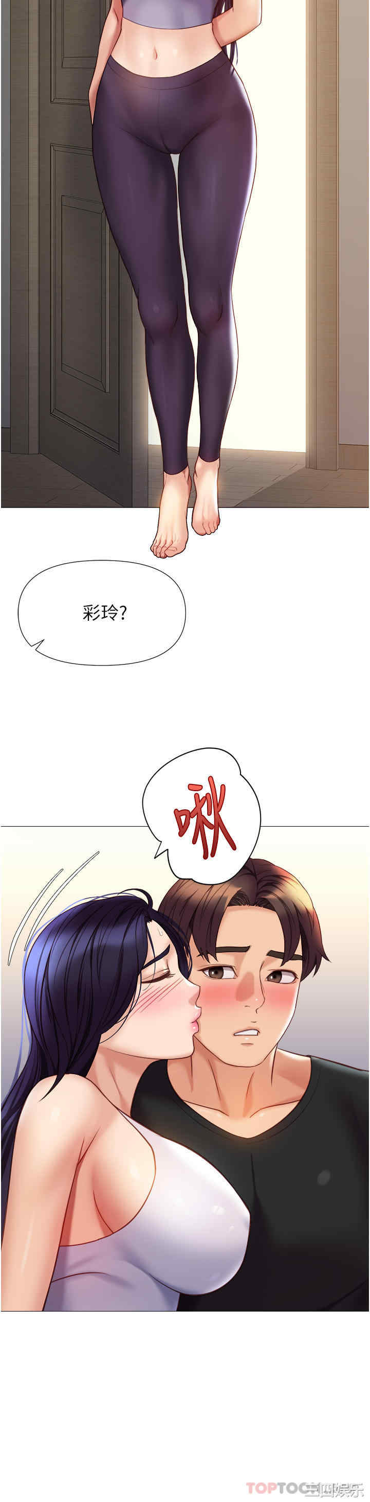 第21张