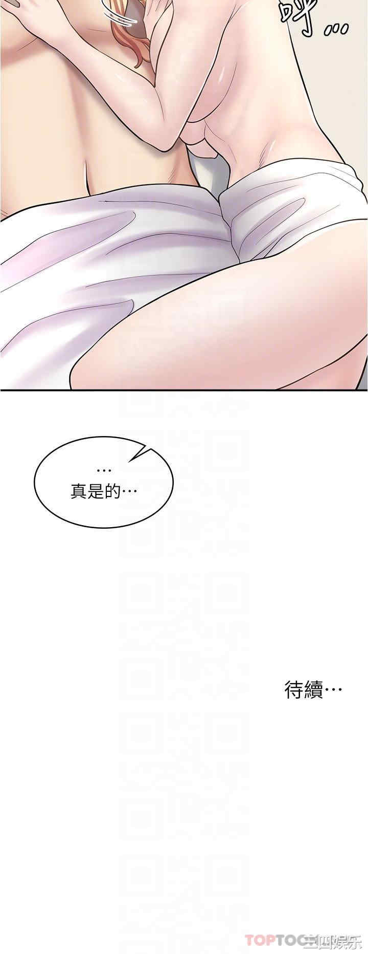 第32张