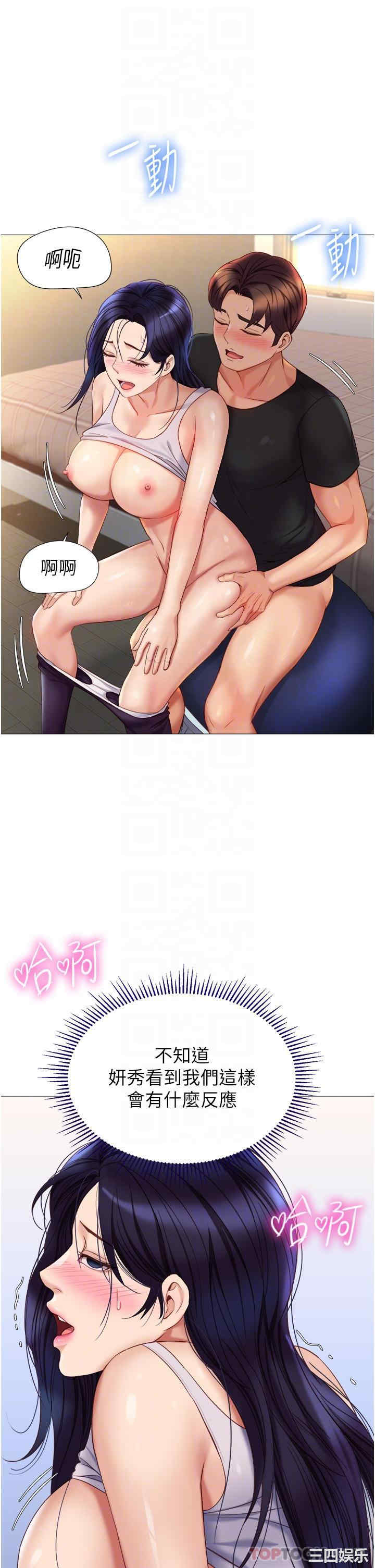 第32张