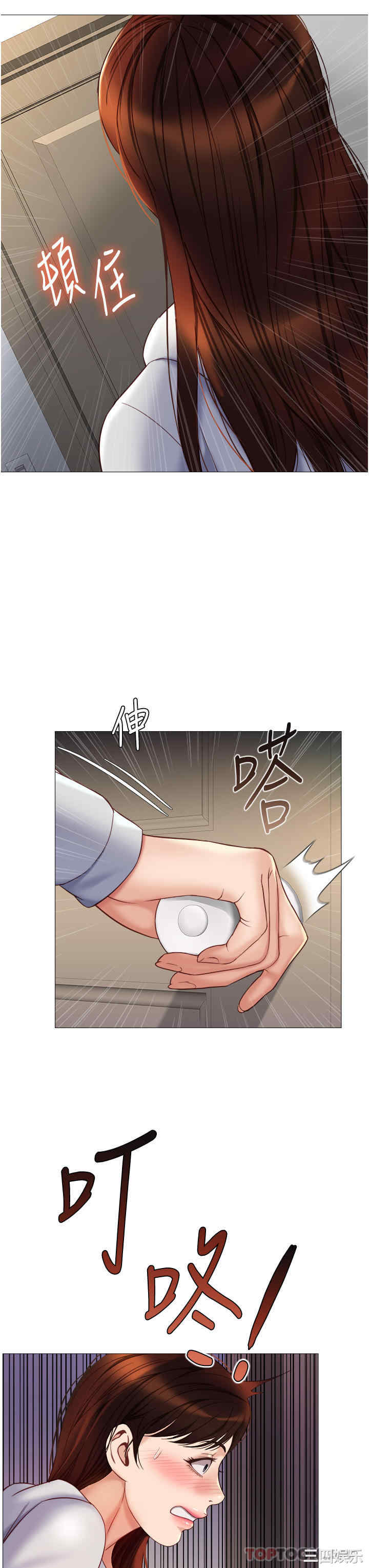 第34张