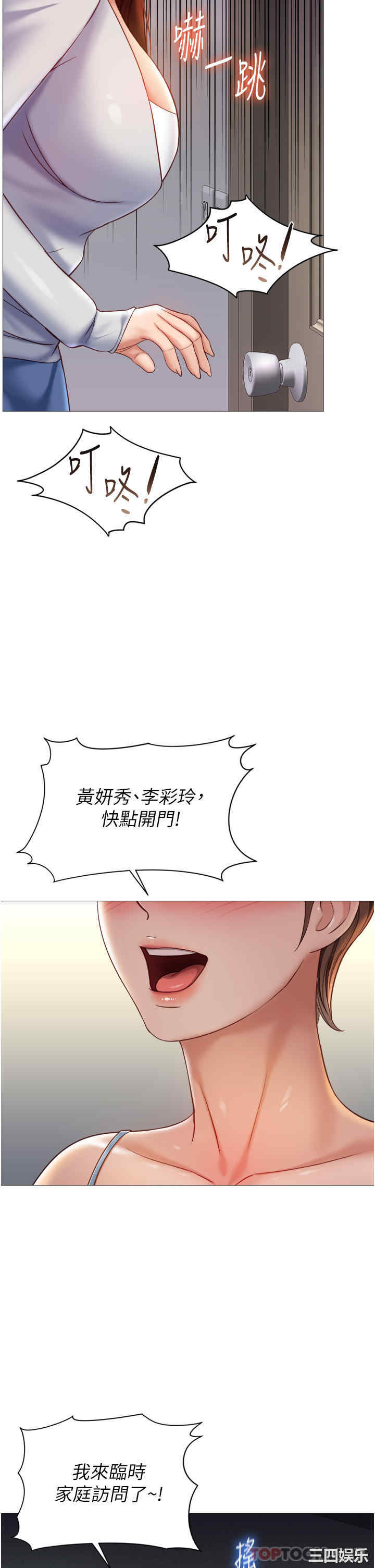 第35张