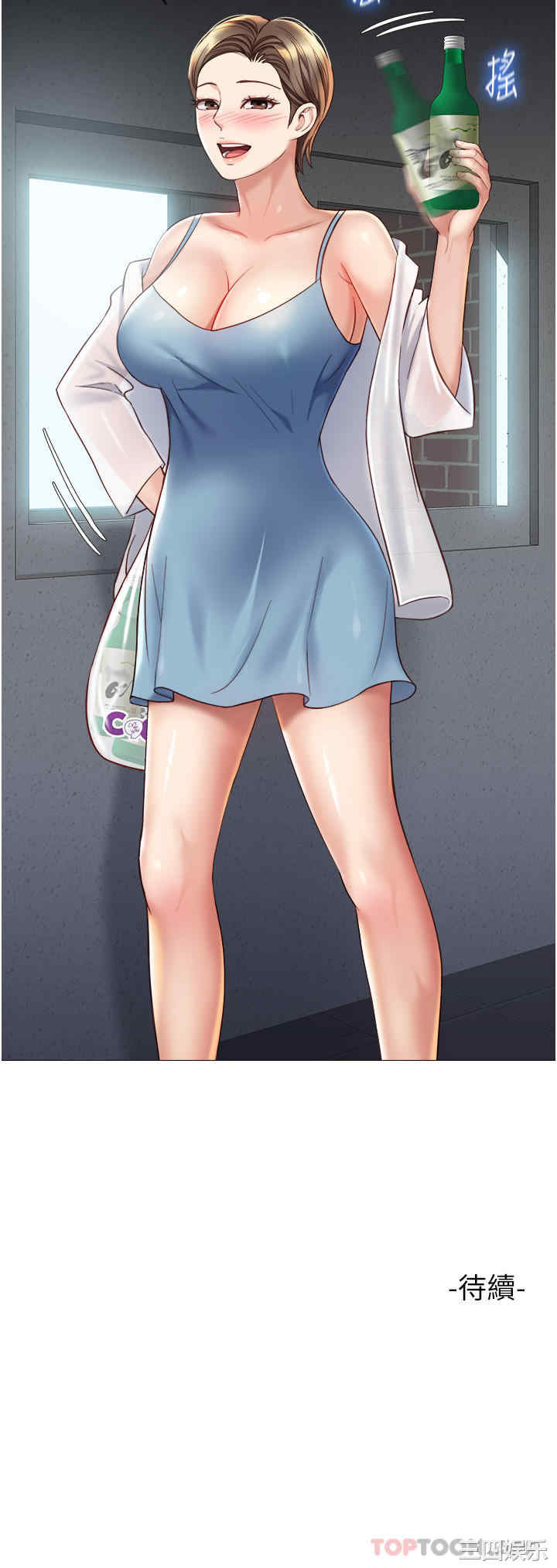 第36张