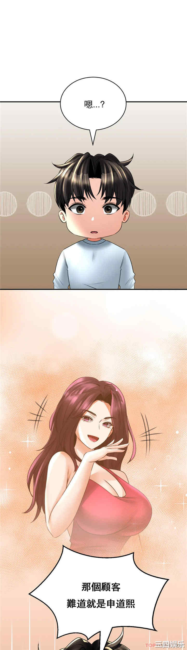 第1张