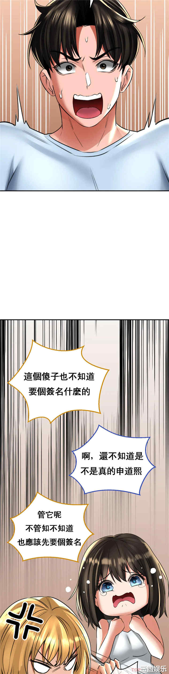 第2张