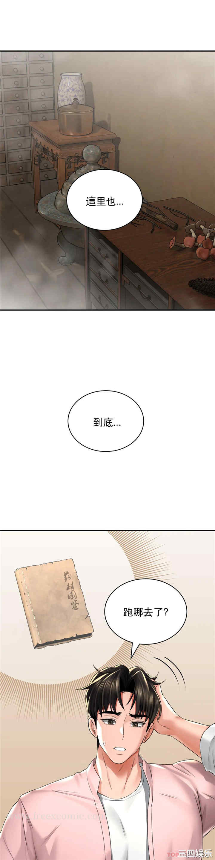 第7张