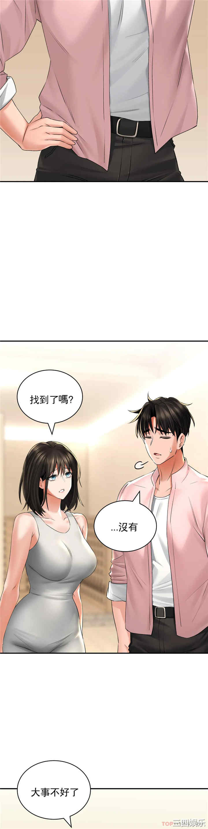 第8张