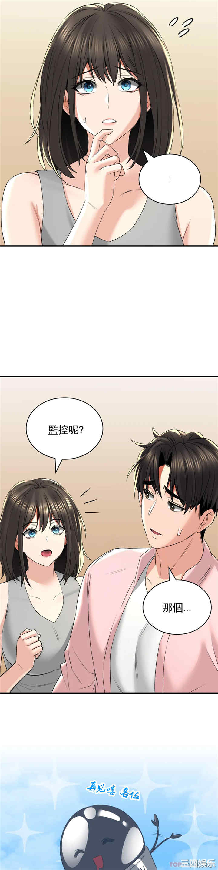 第9张