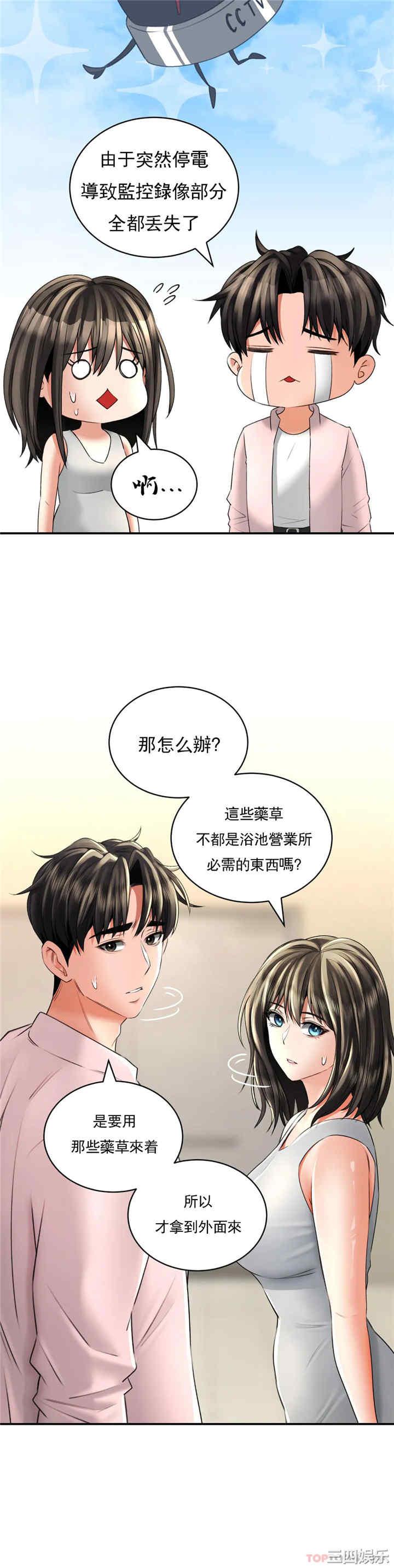 第10张