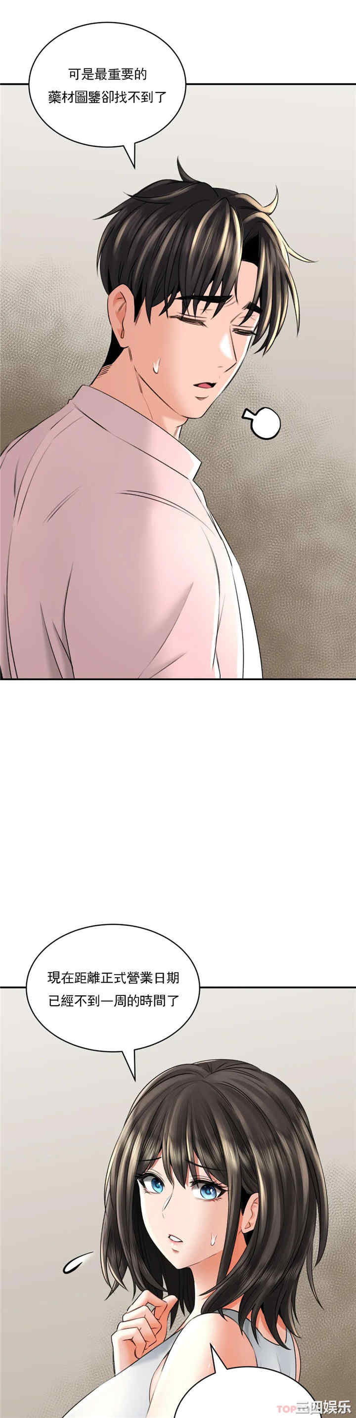 第11张