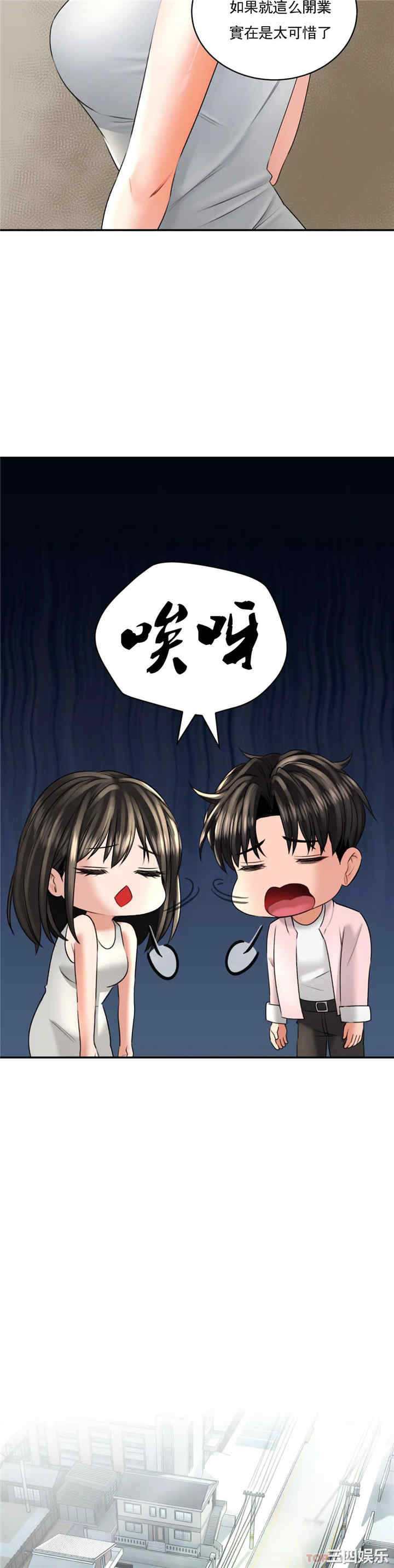 第12张