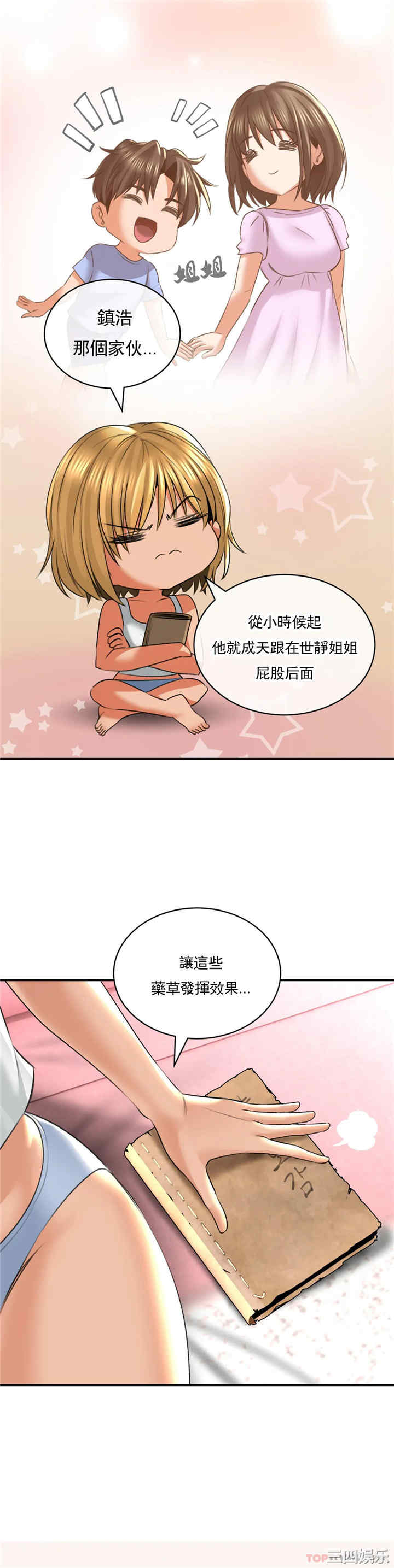 第17张