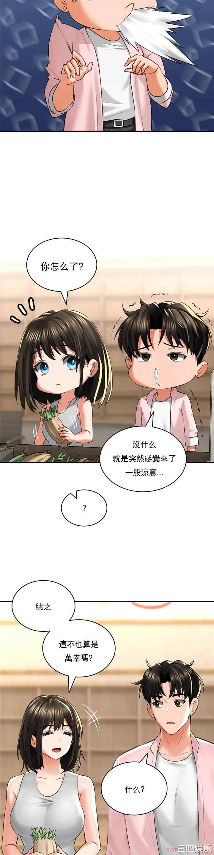 第22张