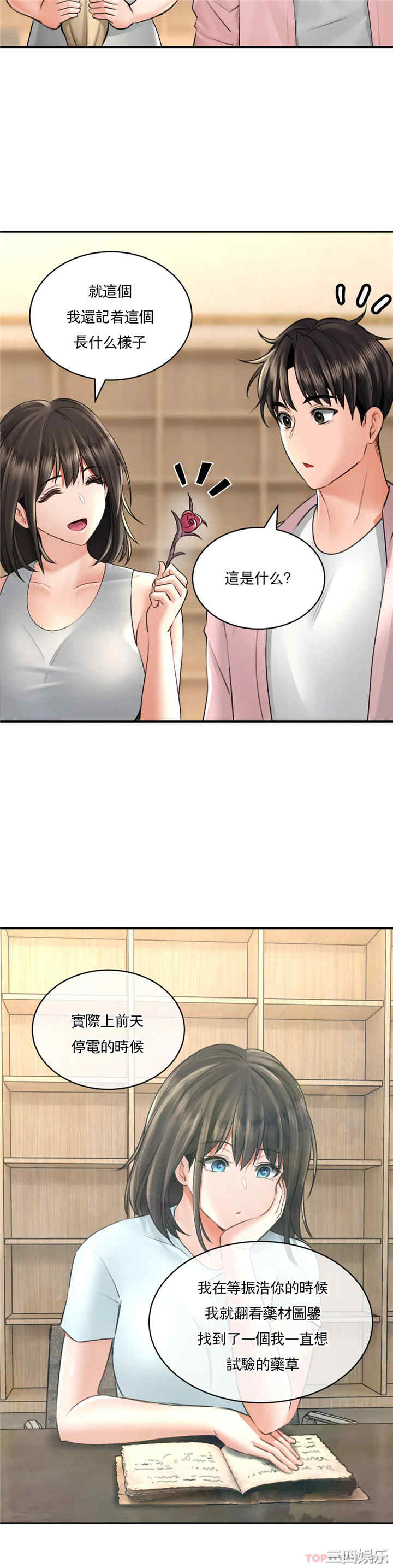 第23张