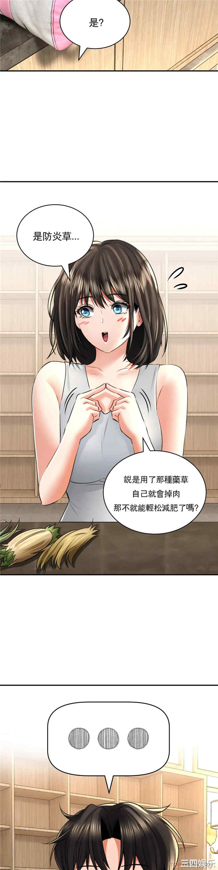 第25张