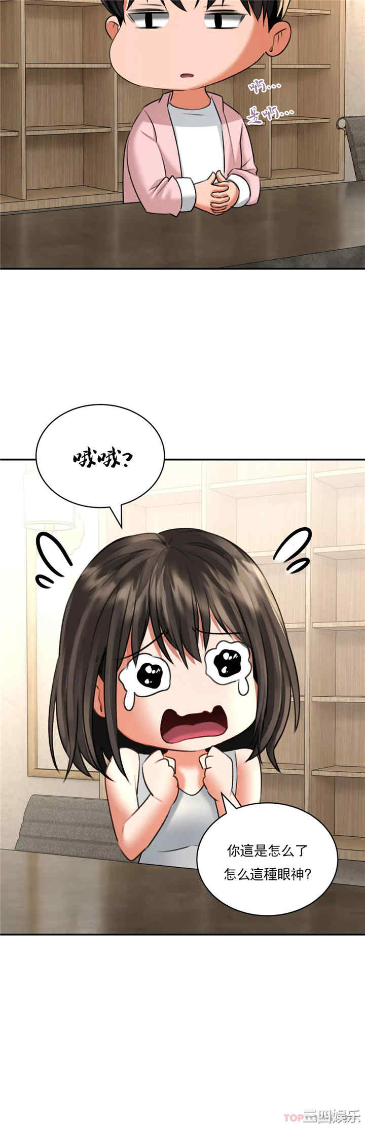 第26张