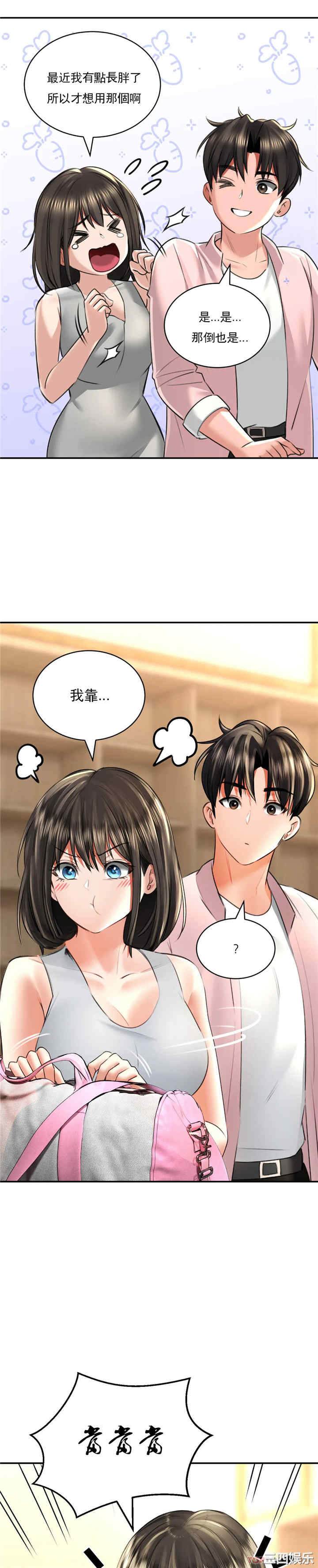 第27张