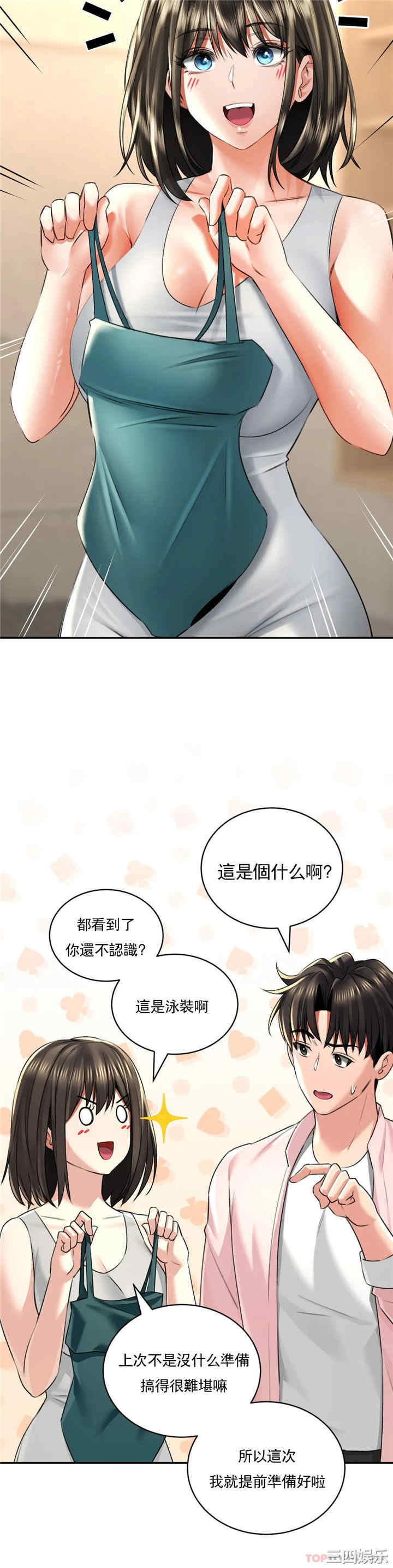 第28张
