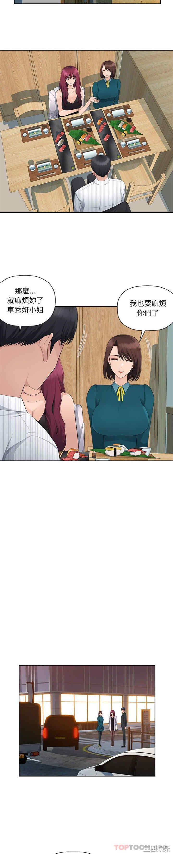 第19张