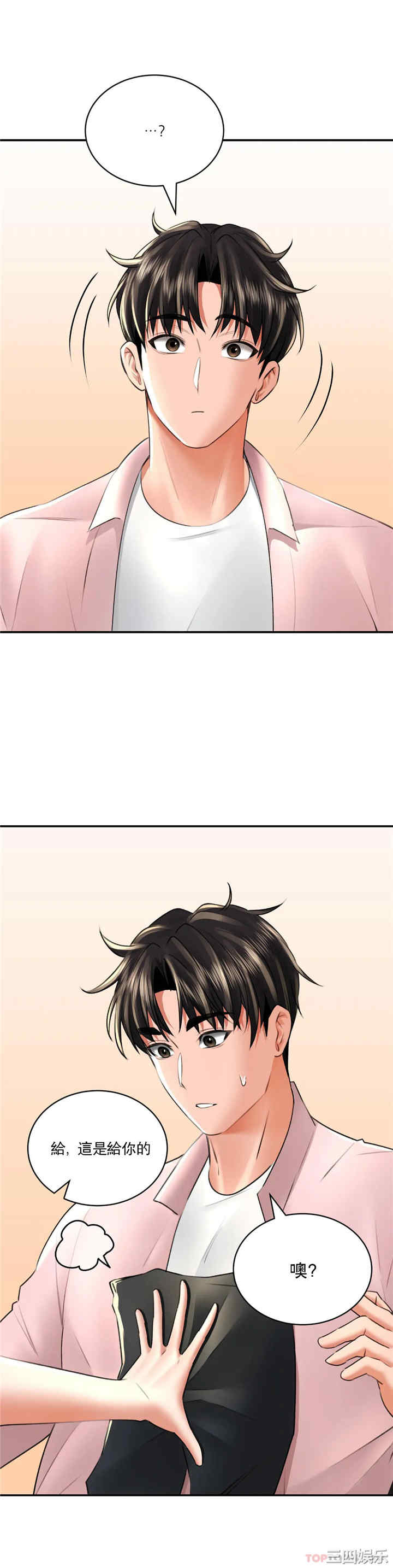 第29张