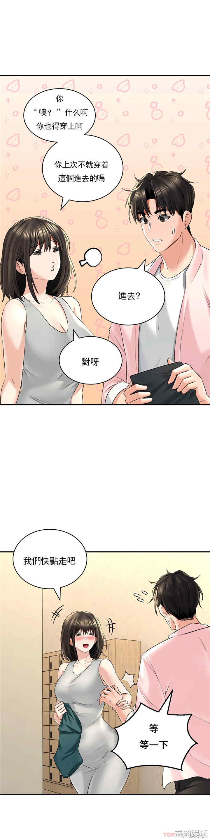 第30张