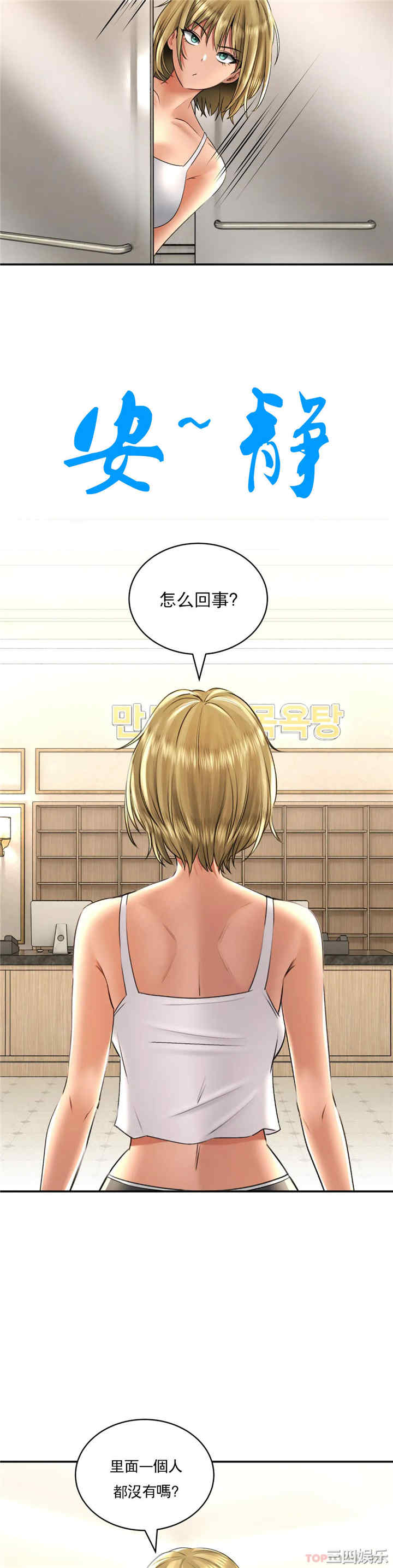 第32张