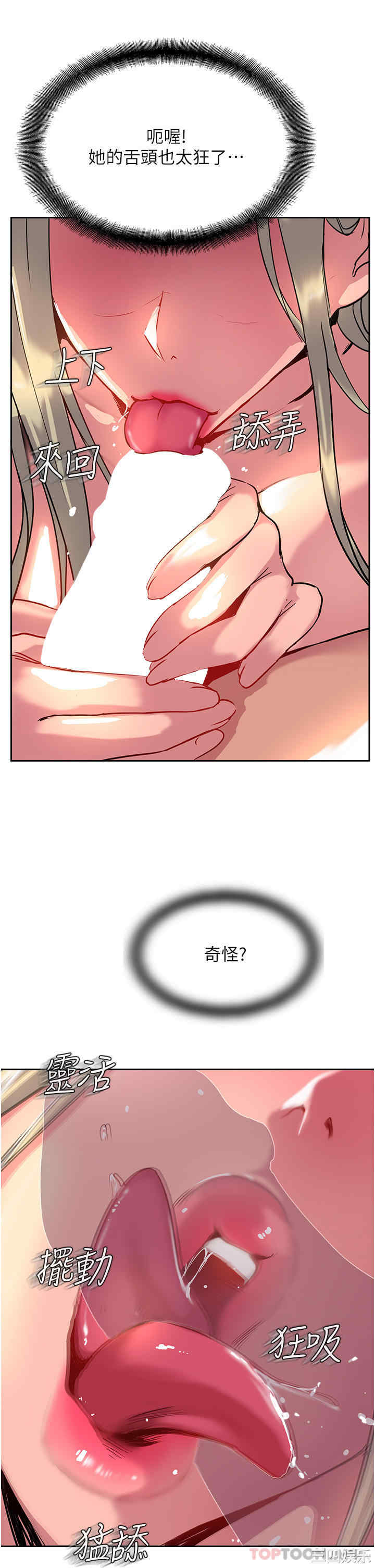 第23张