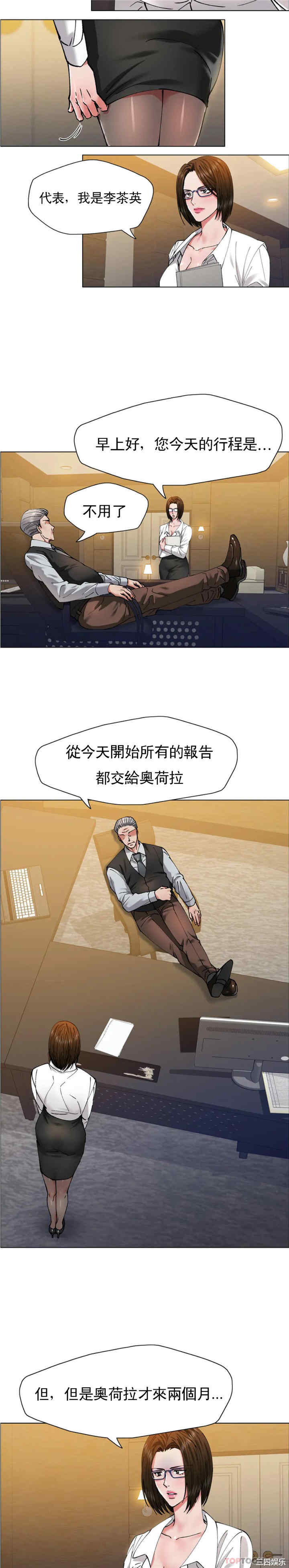 第2张