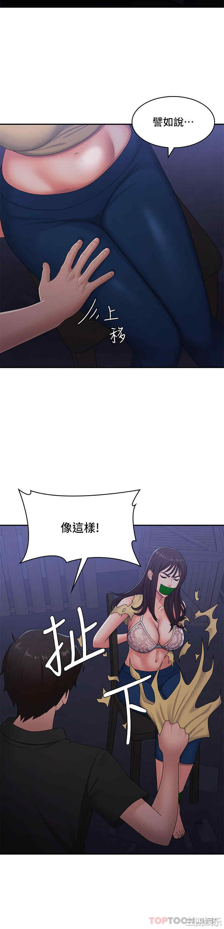 第2张