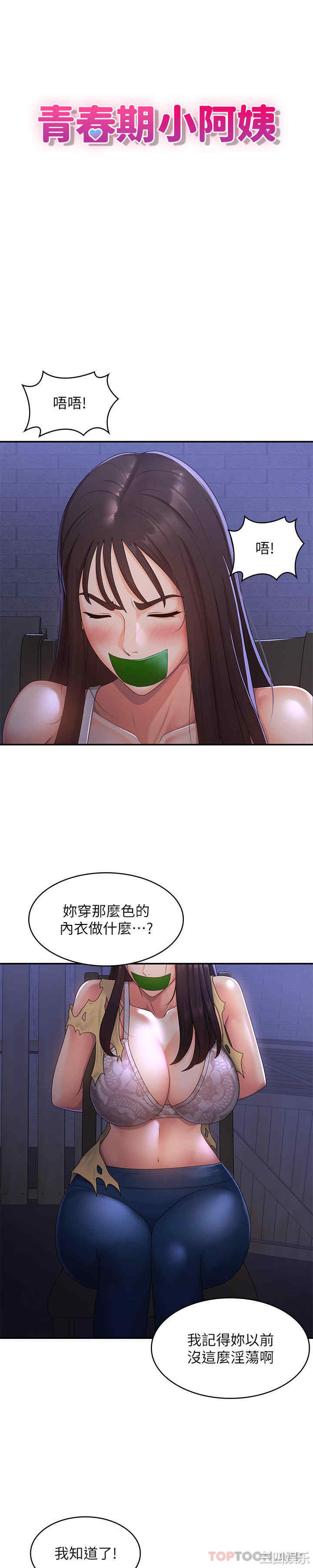 第3张
