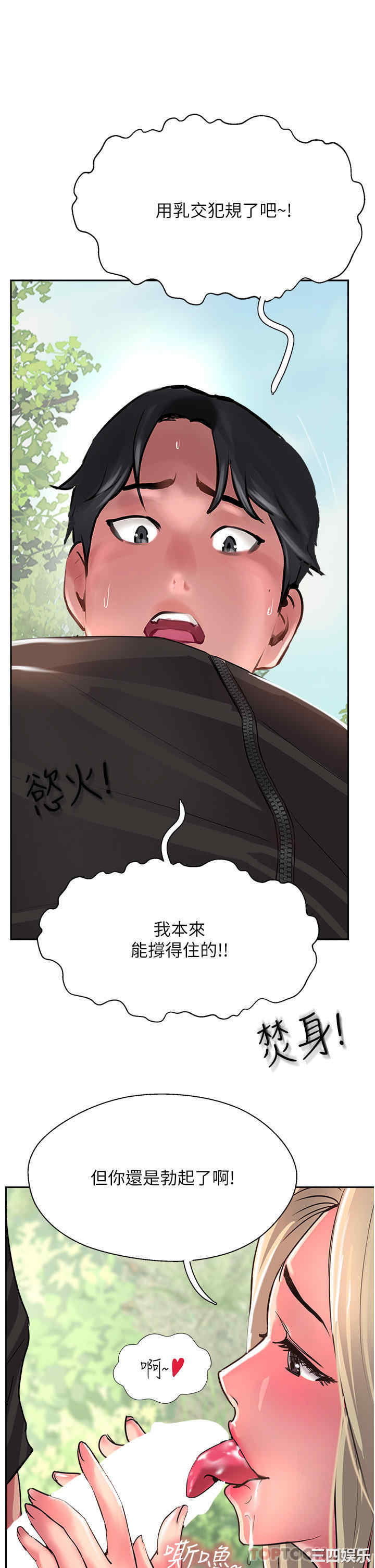 第35张