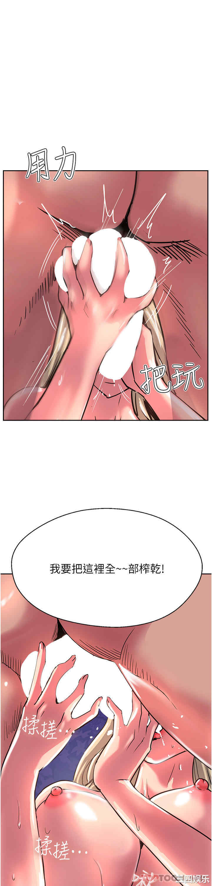 第37张
