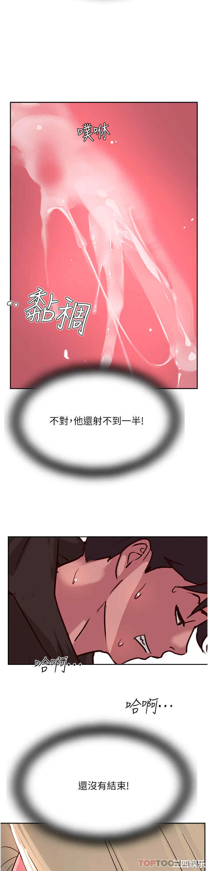 第43张