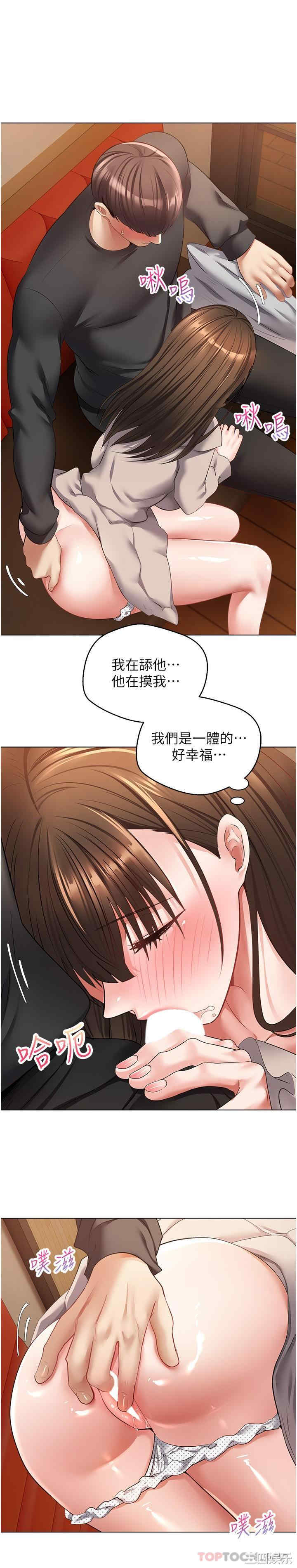 第21张